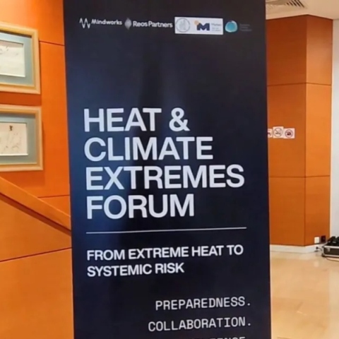 HeatLab: Ένα εργαστήριο κλιματικής προετοιμασίας με αφετηρία την Αθήνα