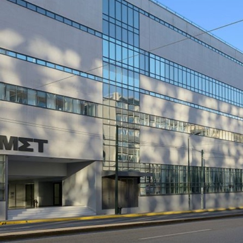 Το Εθνικό Μουσείο Σύγχρονης Τέχνης κέρδισε το Art Museum Award της Ευρωπαϊκής Ακαδημίας Μουσείων	