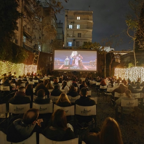 Σινέ Απόλλων