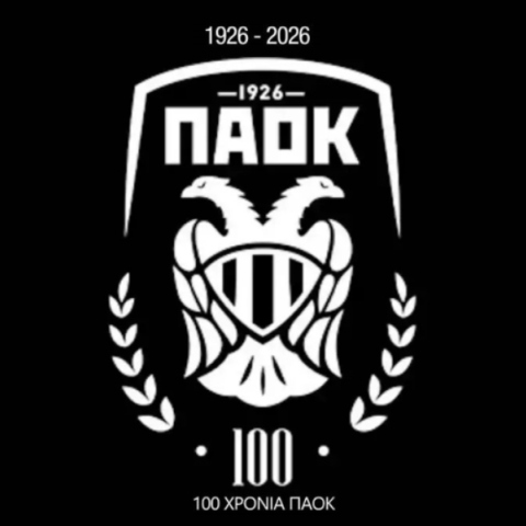  «100 χρόνια ΠΑΟΚ: Ποδόσφαιρο και Κοινωνία» - Διεθνές συνέδριο στη Θεσσαλονίκη για τα 100 χρόνια του συλλόγου