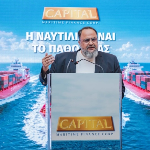 Ευάγγελος Μαρινάκης, CMF Ενημέρωση Επενδυτών 