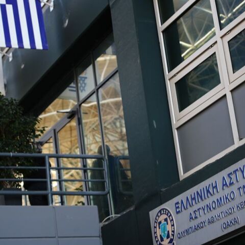 ΕΟΚ
