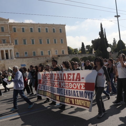 Πανεκπαιδευτικό συλλαλητήριο: Πέρασε από το Σύνταγμα η πορεία – Επιστρέφουν στα Προπύλαια οι διαδηλωτές	