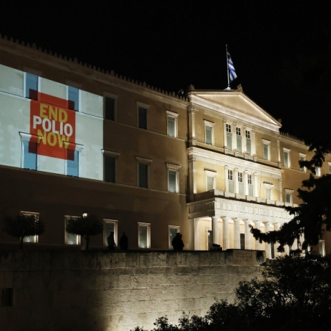 «End Polio Now»: Η Βουλή φωταγωγήθηκε για την Παγκόσμια Ημέρα κατά της Πολιομυελίτιδας	