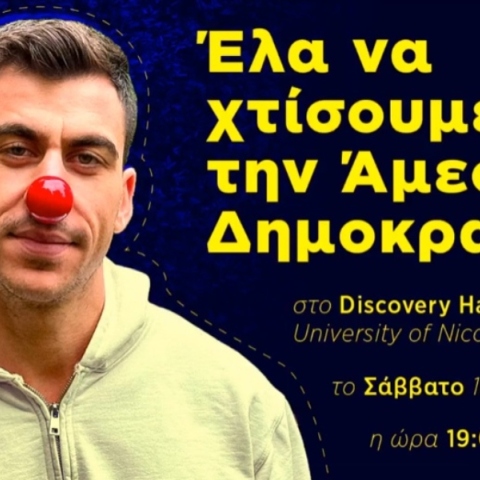 Ο ευρωβουλευτής Φειδίας Παναγιώτου 