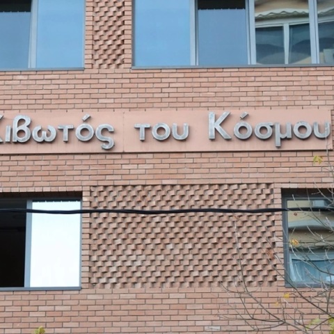 Γ. Γ. Σταμάτης για «Κιβωτό»: Έχουν μαζευτεί εκατομμύρια που δεν πήγαιναν υπέρ των παιδιών