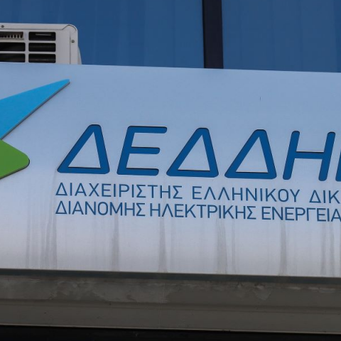 O ΔΕΔΔΗΕ ενημερώνει για νέα απάτη τους καταναλωτές
