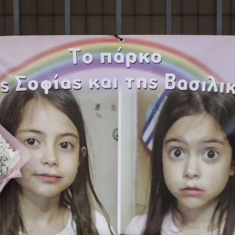 Στη δίκη στο Μάτι συγκλονίζουν οι καταθέσεις για τις δίδυμες που κάηκαν στη φωτιά στο κτήμα Φράγκου