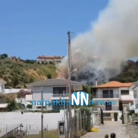 Φωτιά τώρα στον Πλατανίτη Ναυπακτίας