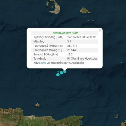 Ο χάρτης του Γεωδυναμικού Ινστιτούτου για τον σεισμό στην Κρήτη