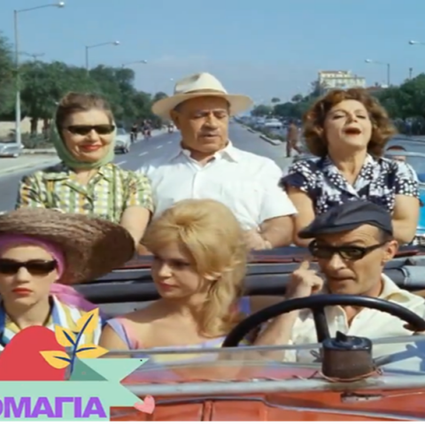 Το απολαυστικό βίντεο της Φίνος Φιλμ για την Πρωτομαγιά 