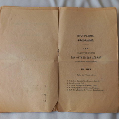 Αθήνα 1896: Το αυθεντικό πρόγραμμα των Ολυμπιακών Αγώνων - Εκεί που ξεκίνησαν όλα