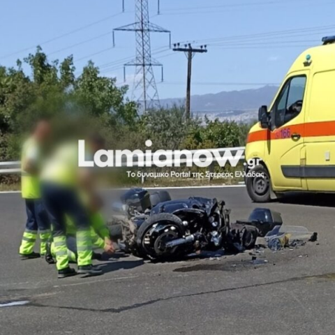 Λαμία: Σοβαρό τροχαίο στο ύψος του Μπράλου - Διαλύθηκε μηχανή μετά από σύγκρουση με ΙΧ
