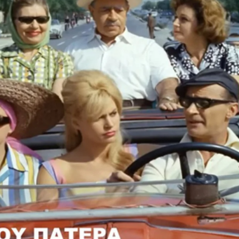 Φίνος Φιλμ: Το βίντεο για τη Γιορτή του Πατέρα - «Γιατί… μπαμπάς είναι μόνο ένας»