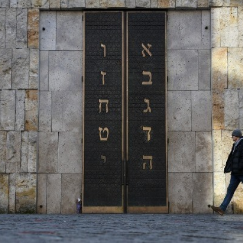 Κεντρικό Ισραηλιτικό Συμβούλιο Ελλάδος: Ο αντισημιτισμός δεν σταματά στους Εβραίους