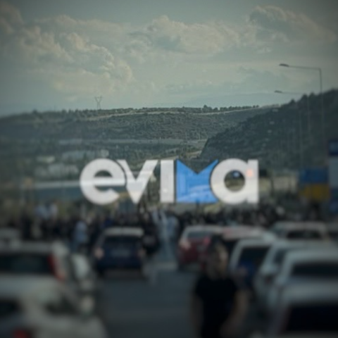 Εύβοια: Έκλεισαν την εθνική οδό Χαλκίδας–Σχηματαρίου για να κάνουν κόντρες με τα αυτοκίνητα
