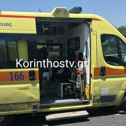 Σοβαρό τροχαίο στην Κορίνθου - Τριπόλεως: Εμπλέκονται τέσσερα ΙΧ και ασθενοφόρο του ΕΚΑΒ