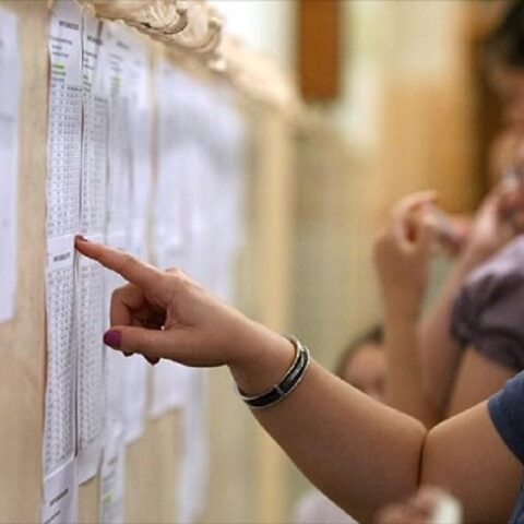 Αποτελέσματα Πανελλαδικών Εξετάσεων