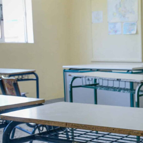Σχολική αίθουσα