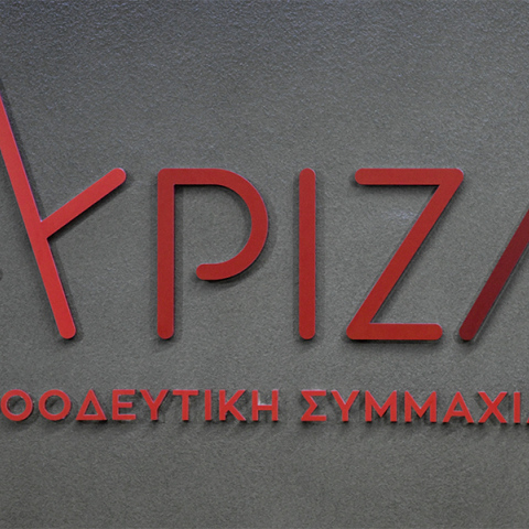 Εισήγηση της ηγετικής ομάδας της Αχτσιόγλου να μην αποχωρήσουν σήμερα