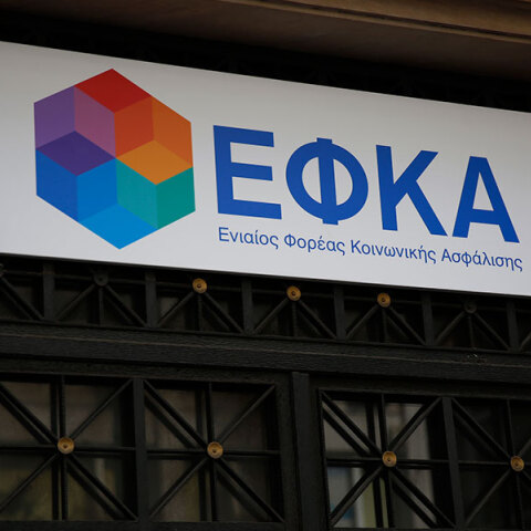 Ο «χάρτης» των πληρωμών από τον e-ΕΦΚΑ και τη ΔΥΠΑ έως την Παρασκευή 27 Οκτωβρίου