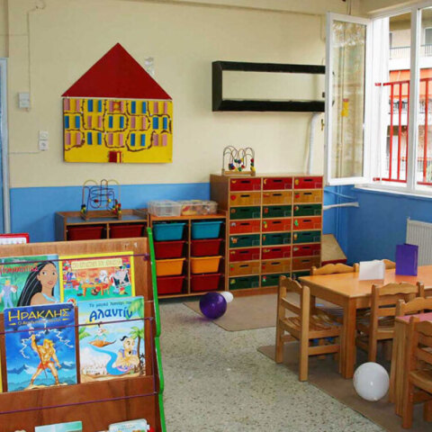 Παιδικός σταθμός