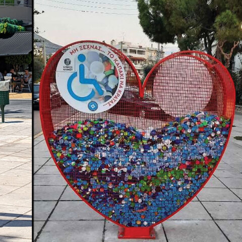 Οι μεταλλικές καρδιές του Δήμου Αλίμου γεμίζουν με πλαστικά καπάκια