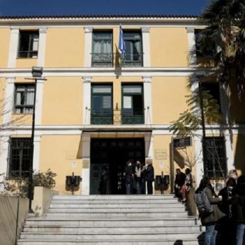 Δικαστήρια Ευελπίδων 