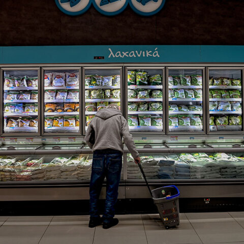 Σούπερ Μάρκετ