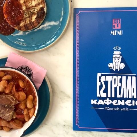 Εστρέλλα Καφενείο: Η ελληνική κουζίνα και οι νέοι μεζέδες του brand που σερβίρονται αποκλειστικά στο εστιατόριο της Αγοράς Μοδιάνο.