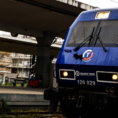 Aμαξοστοιχία 