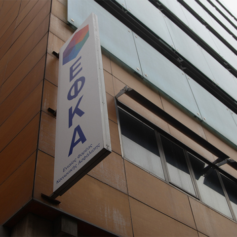 Ποια επιδόματα των ΔΥΠΑ και e-ΕΦΚΑ καταβάλλονται μέχρι την Παρασκευή