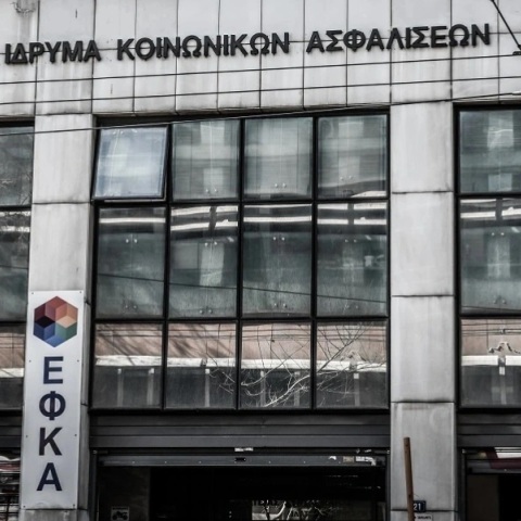 Επιδόματα ΔΥΠΑ-e-ΕΦΚΑ: Οι πληρωμές από 23 έως 27 Οκτωβρίου