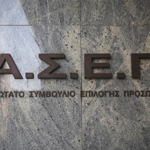 ΑΣΕΠ: Προσωρινά αποτελέσματα για 2.253 θέσεις της προκήρυξης 7Κ/2022