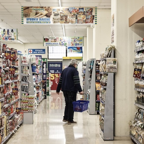 Σούπερ μάρκετ