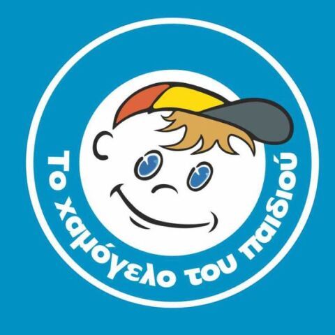 Το σήμα του Χαμόγελου του Παιδιού