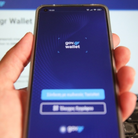 Gov.gr Wallet, κινητο