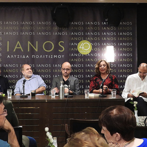 Οδηγός επιβίωσης για τον 21ο αιώνα | Από αριστερά: Κρυστάλλη Γλυνιαδάκη, Παύλος Τσίμας, Παναγής Παναγιωτόπουλος, Ρωμανός Γεροδήμος, Αγνή Μαριακάκη, Πάρις Μέξης