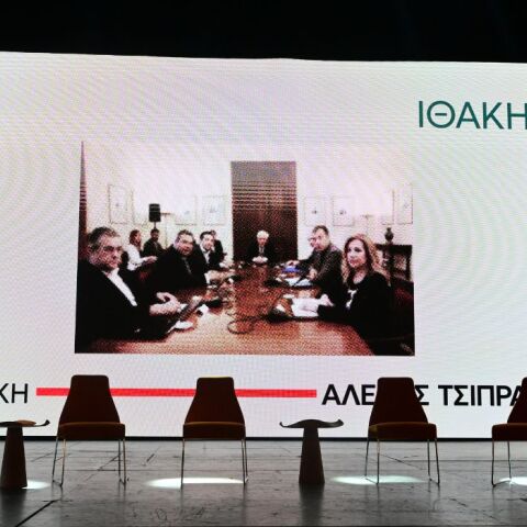 ΠΑΡΟΥΣΙΑΣΗ ΤΟΥ ΒΙΒΛΙΟΥ ΤΟΥ ΑΛΕΞΗ ΤΣΙΠΡΑ "ΙΘΑΚΗ" (ΤΑΤΙΑΝΑ ΜΠΟΛΑΡΗ/EUROKINISSI)