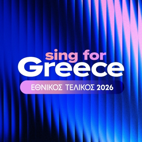 Sing for Greece, Eurovision