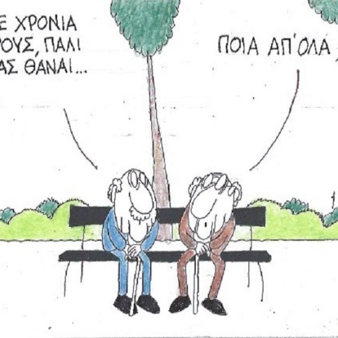 ΚΥΡ γελοιογραφία