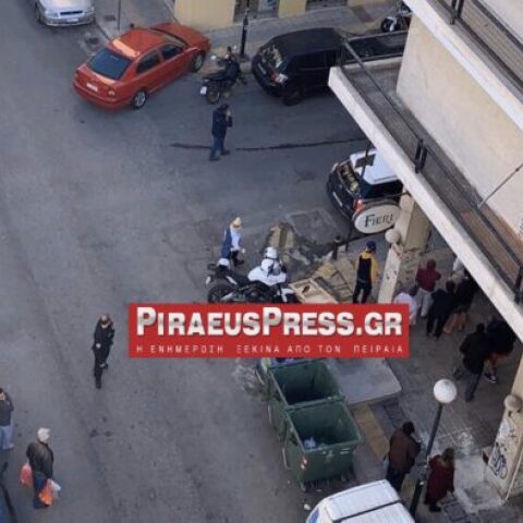 Φωτιά σε διαμέρισμα στον Πειραιά  