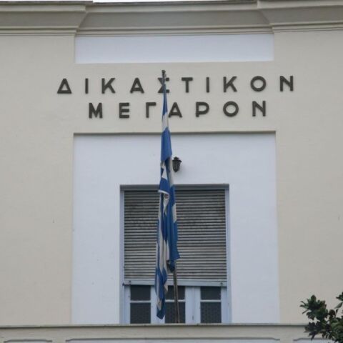 Βόλος – Καταδικάστηκε 80χρονη γιατί χτύπησε τον σύζυγό της