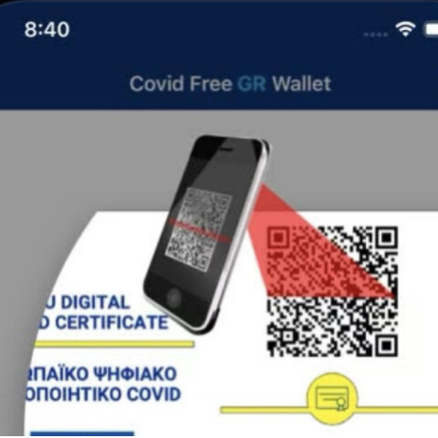 Ερχεται η ψηφιακή ταυτότητα στο Covid Free Wallet - Με ένα κλικ όλα, χωρίς επίδειξη εγγράφων