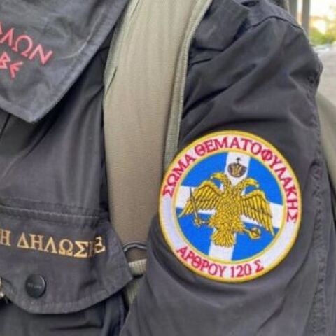 Άρειος Πάγιος – Εισαγγελική παρέμβαση για τους «Θεματοφύλακες του Συντάγματος»