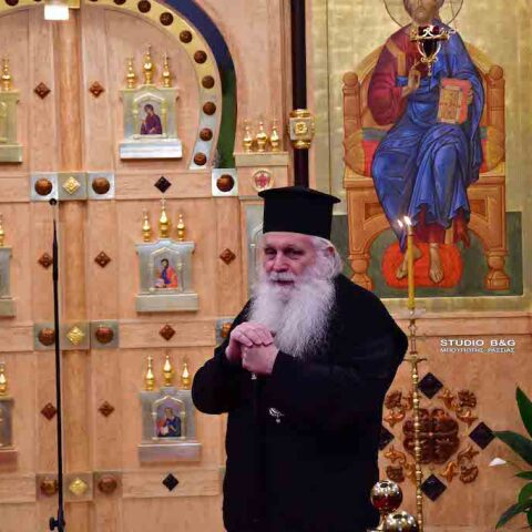 Λάβρος ο Μητροπολίτης Αργολίδος! Στο συρτάρι οι ανακρίσεις για τους Αγ. Ισιδώρους εξαιτίας επέμβασης πολιτικών