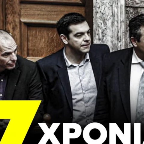 Βίντεο της ΝΔ για τα 7 χρόνια από το δημοψήφισμα