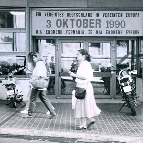 Φωτογραφία από την πρόσοψη του κτιρίου του Goethe-Institut Athen στην οδό Ομήρου 14-16 το 1990. © Goethe-Institut Athen – Αρχείο