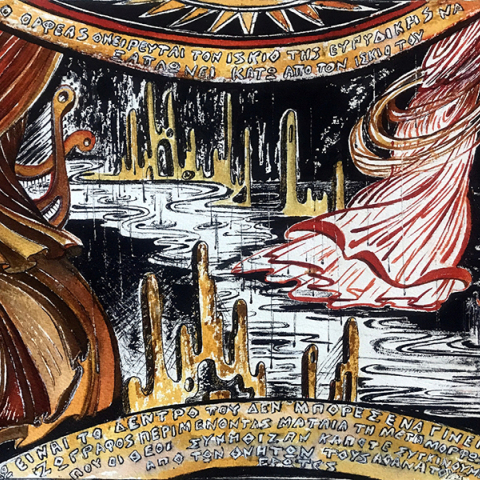 «Μελάνι σε χαρτί 5» στην Chili Art Gallery