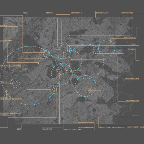 «terri(s)tories»: Η πολυμεσική έκθεση στο κτίριο της οδού Μπενιζέλου Παλαιολόγου 5